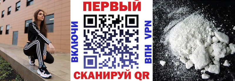 Амфетамин 97% Тулун