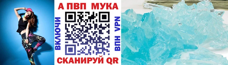 Alpha PVP мука  ОМГ ОМГ вход  Тулун 