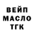 ТГК THC oil Trevor Ardito