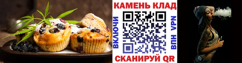 Cannafood конопля  OMG рабочий сайт  дарк нет как зайти  где купить наркотик  Тулун 