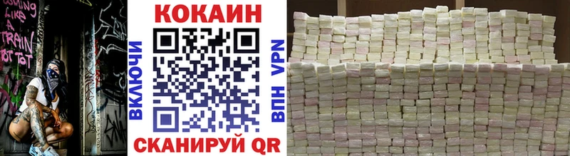 Кокаин Колумбийский Тулун