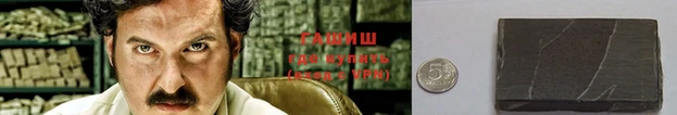 каннабис Алзамай