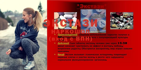 MDMA Premium VHQ Грязовец