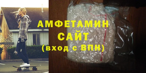 амфетамин Алексин