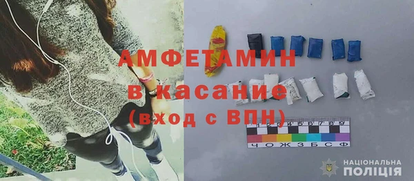 амфетамин Алексин