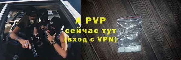спиды Алексеевка