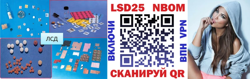 ЛСД экстази кислота  shop Telegram  Тулун 