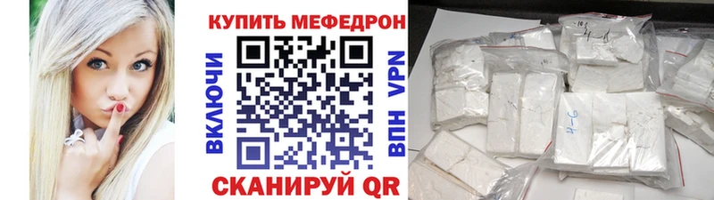 где продают   Тулун  МЕФ 4 MMC 