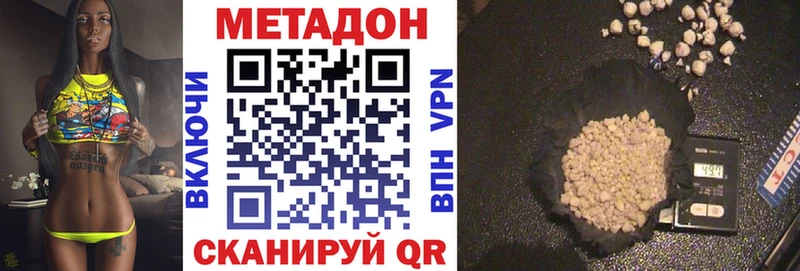 Метадон мёд  Тулун 