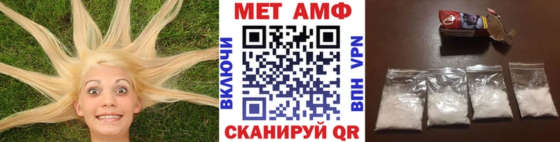 Первитин пудра  Тулун 