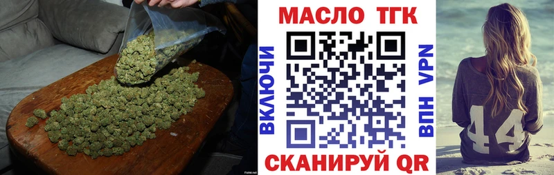 Дистиллят ТГК вейп  Тулун 
